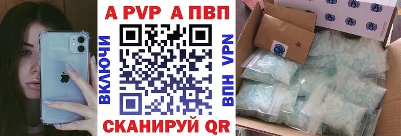 Alpha-PVP VHQ  Нижняя Салда 