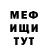 Меф мяу мяу VHQ Aleksey Ovsaynnikov