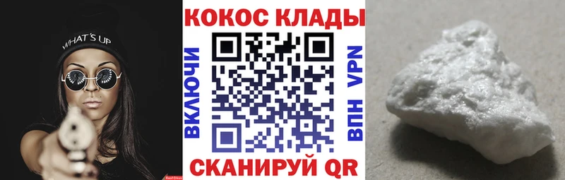 COCAIN 99%  даркнет сайт  Нижняя Салда 