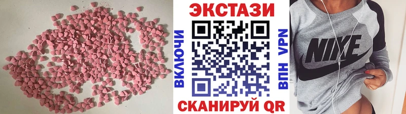 Ecstasy MDMA  как найти наркотики  Нижняя Салда 