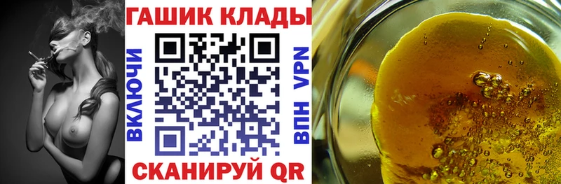 мориарти клад  Нижняя Салда  ГАШ гарик 