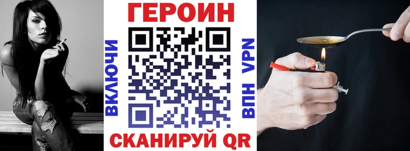 ГЕРОИН VHQ  даркнет телеграм  ОМГ ОМГ как зайти  Нижняя Салда  как найти закладки 