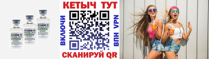 Кетамин VHQ  mega ссылки  Нижняя Салда 