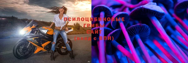 экстази Заволжье