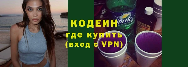 кокаин колумбия Кулебаки