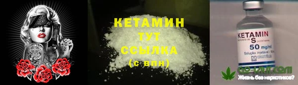 гашиш Куйбышев