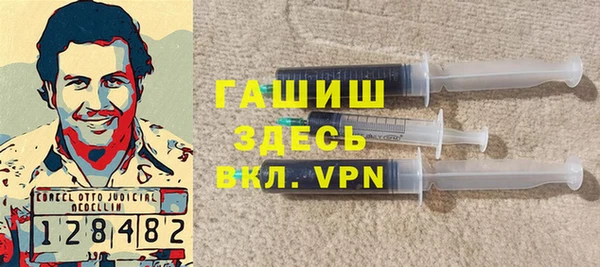 гашиш Куйбышев