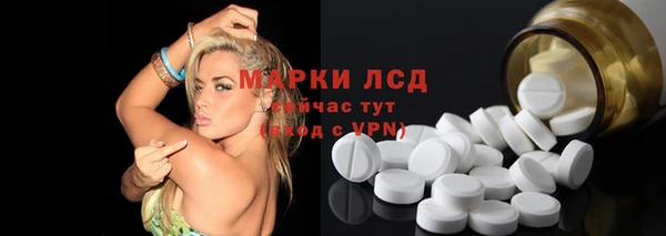 ПСИЛОЦИБИНОВЫЕ ГРИБЫ Волосово
