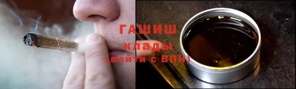 гашиш Куйбышев