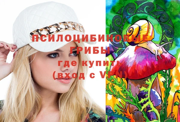 гашиш Куйбышев