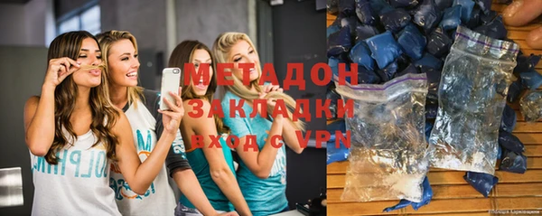 гашиш Куйбышев