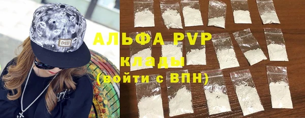 гашиш Куйбышев