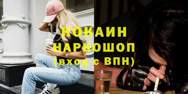 гашиш Куйбышев