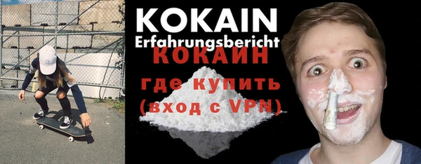 кокаин колумбия Кулебаки
