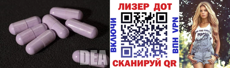 LSD-25 экстази кислота  Нижняя Салда 