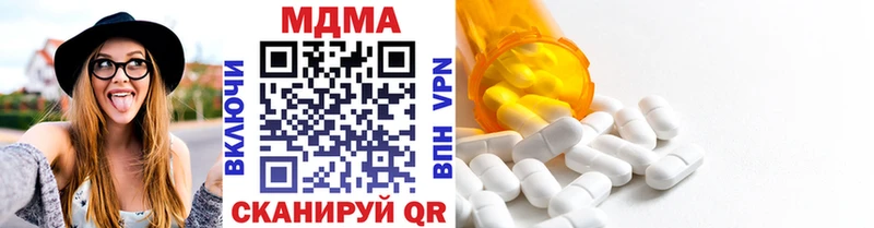 где купить наркоту Нижняя Салда MDMA VHQ