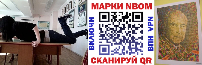 МЕГА маркетплейс  купить наркоту  Нижняя Салда  Марки NBOMe 1,5мг 