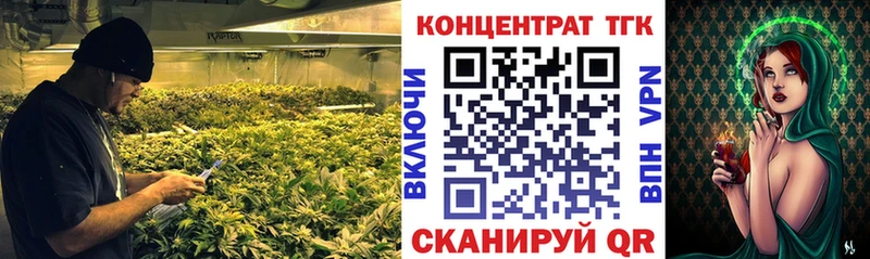 Дистиллят ТГК THC oil  цена   Нижняя Салда 