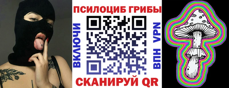 дарнет шоп  Нижняя Салда  Галлюциногенные грибы ЛСД 